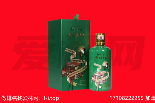 栾城区回收出口茅台酒.jpg