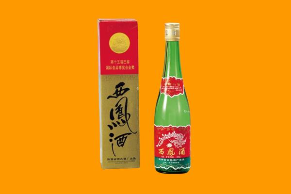 栾城区回收西凤酒