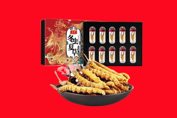 栾城区回收虫草